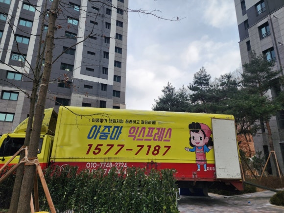 아줌마익스프레스 이미지
