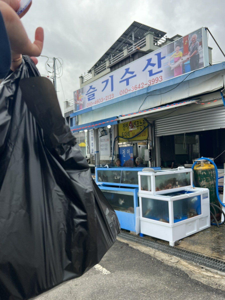 슬기수산 이미지