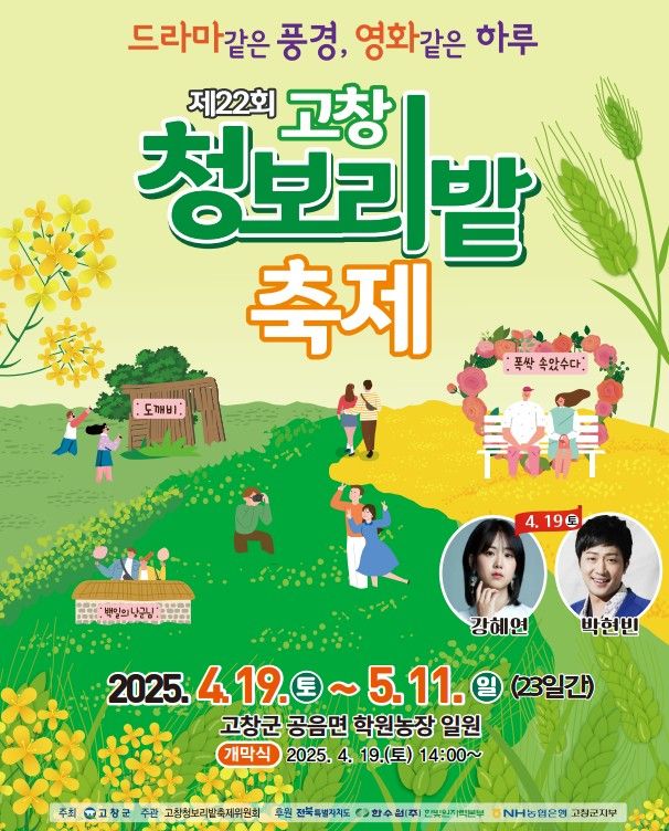 전수사 이미지