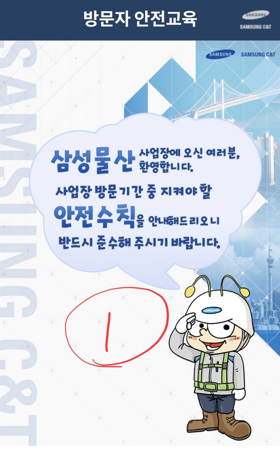 천안물산 이미지
