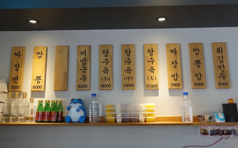 백년국수 이미지