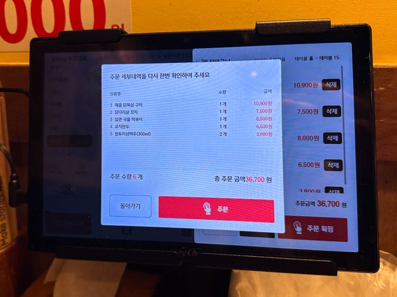 문토리 용강점 이미지