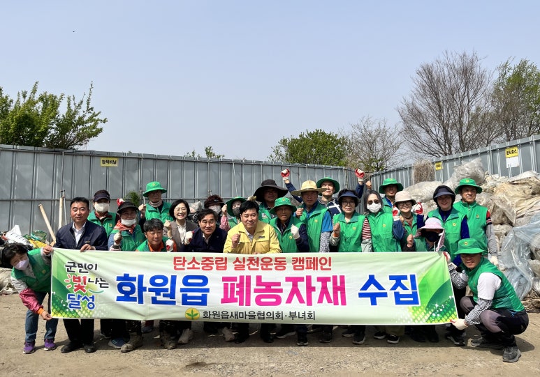 싹쓸이재활용 이미지