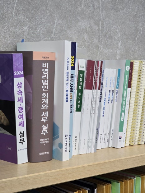 도움세무회계사무소 이미지