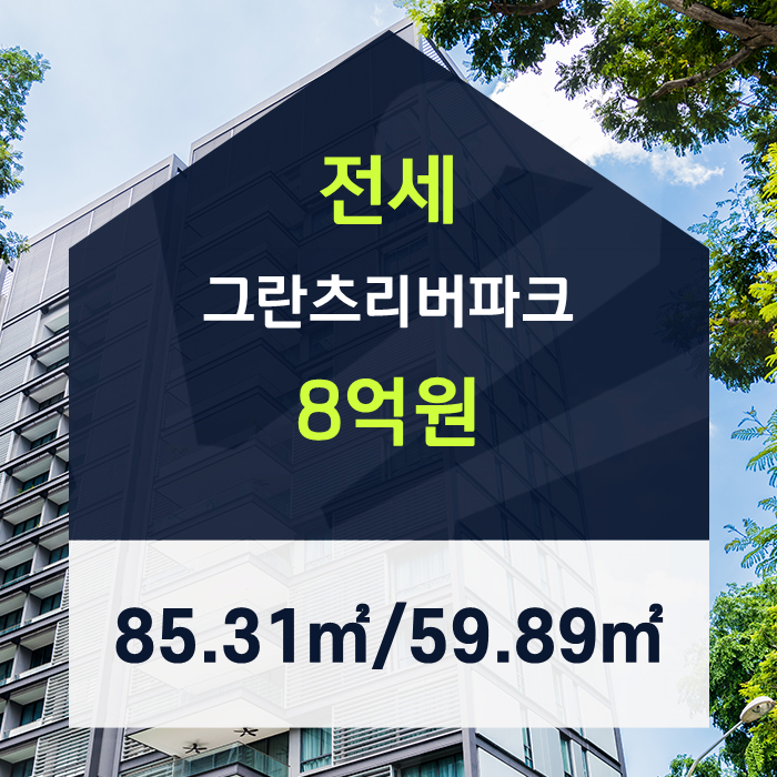 (주)강동이앤씨 이미지