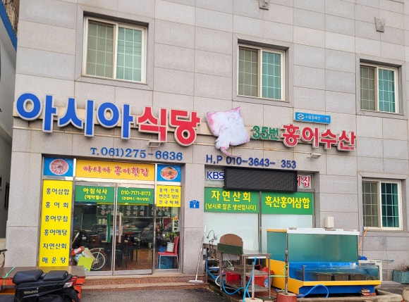 여객선식당 이미지