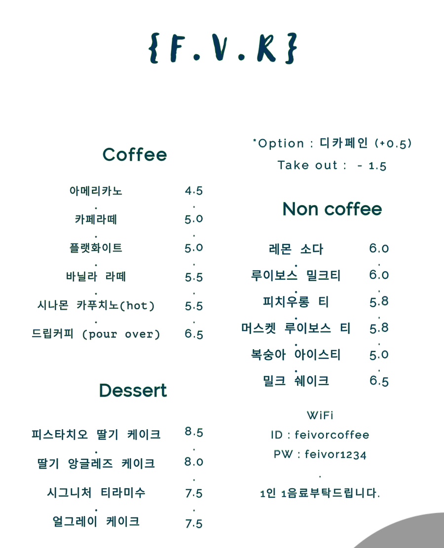 페이버 이미지