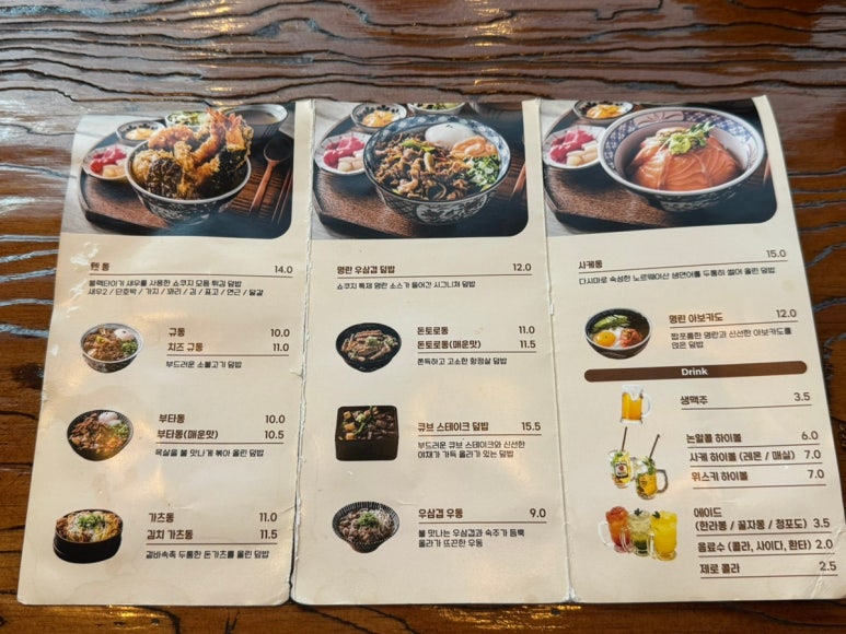 쇼쿠지 서면점 이미지