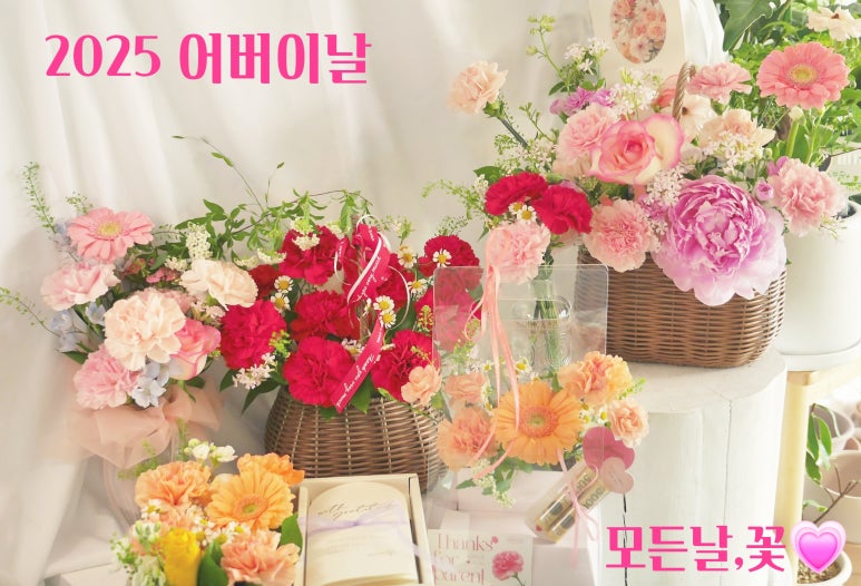 모든날;꽃 이미지