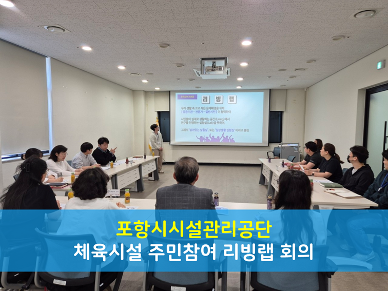 의성볼링장 이미지