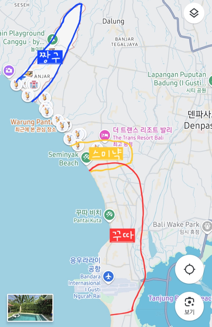 발리노래클럽 이미지