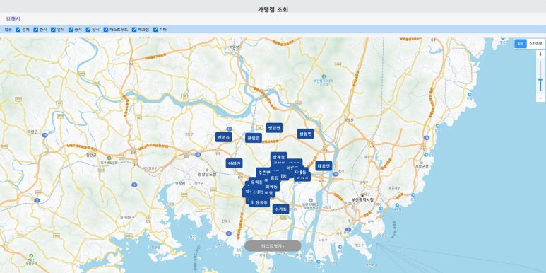 신한급식 이미지
