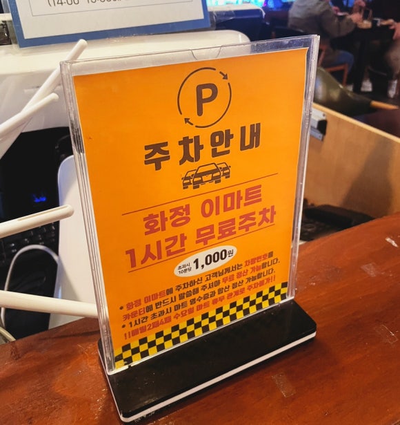 피쉬앤투고 이미지