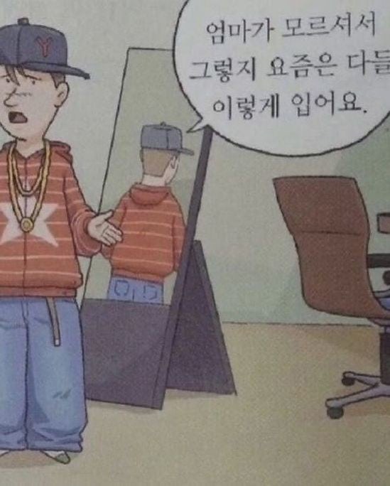 낙수의언덕 이미지