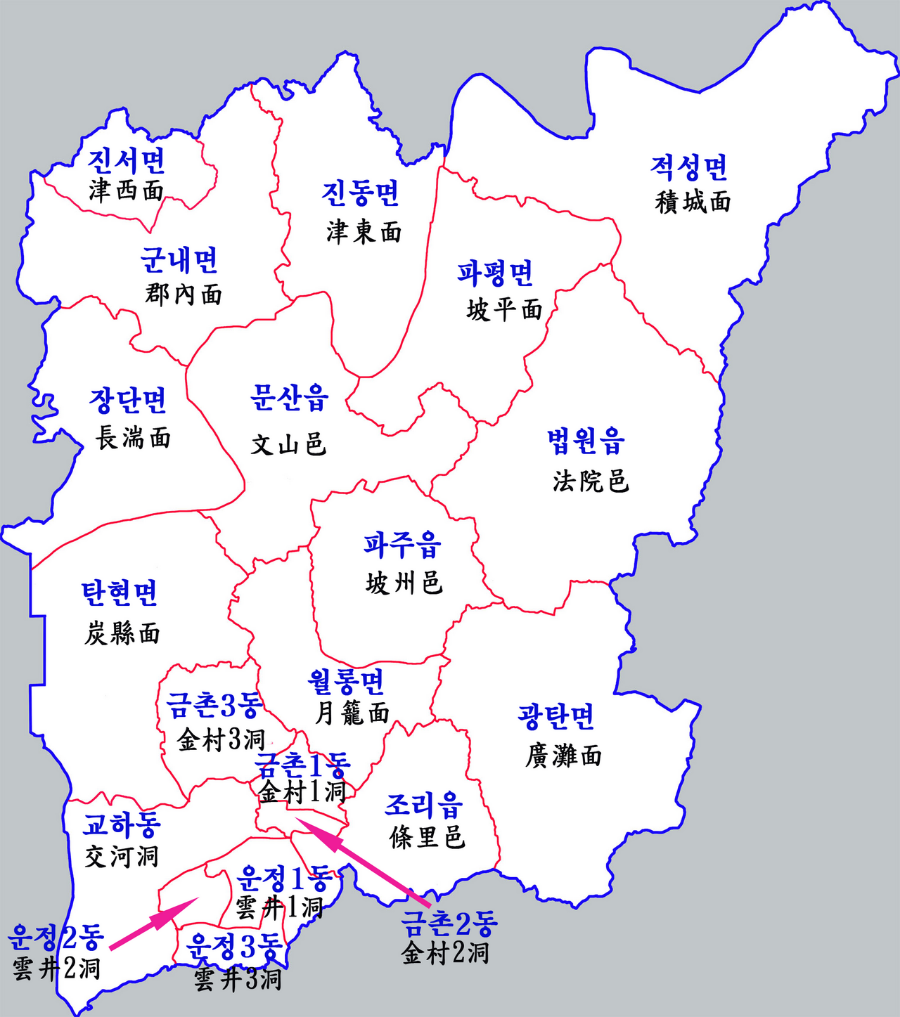 파주장묘 이미지
