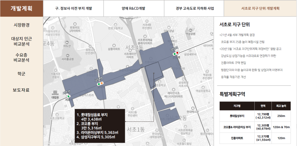 칠성대형정비 이미지