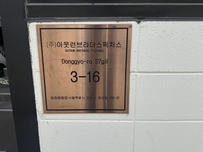 에이앤오아카데미학원 이미지