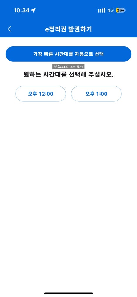 우리익스프레스 이미지