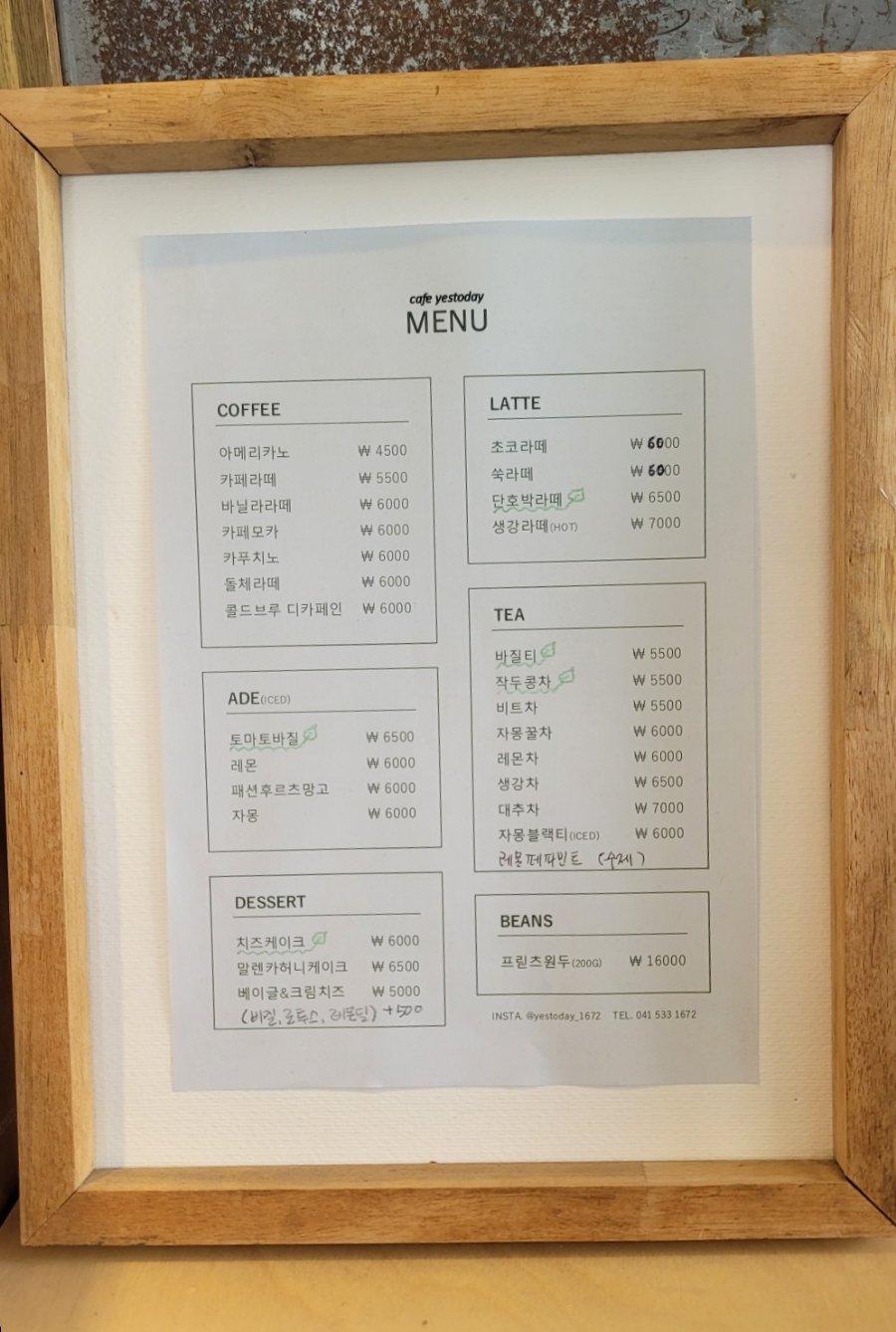 예스투데이 이미지