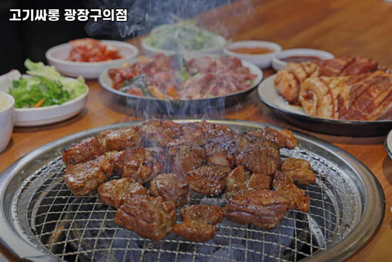 고기싸롱광장 이미지