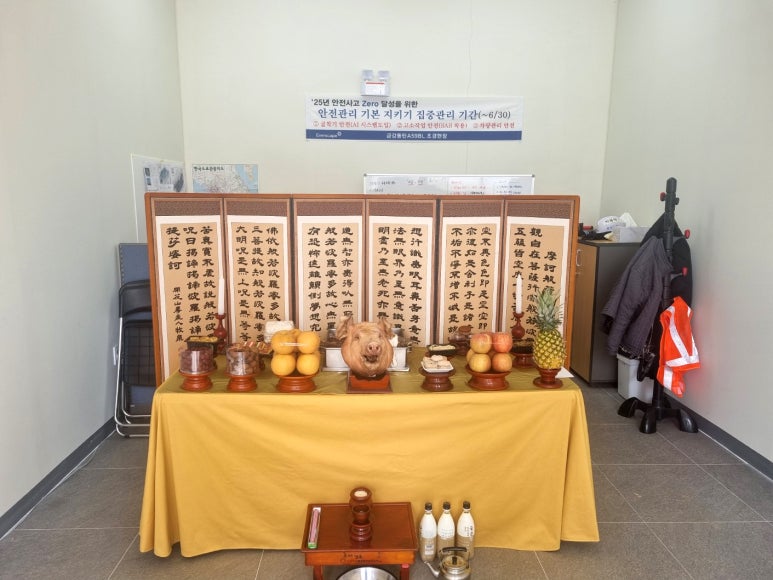 삼성물산(주) 에버랜드리조트 이미지