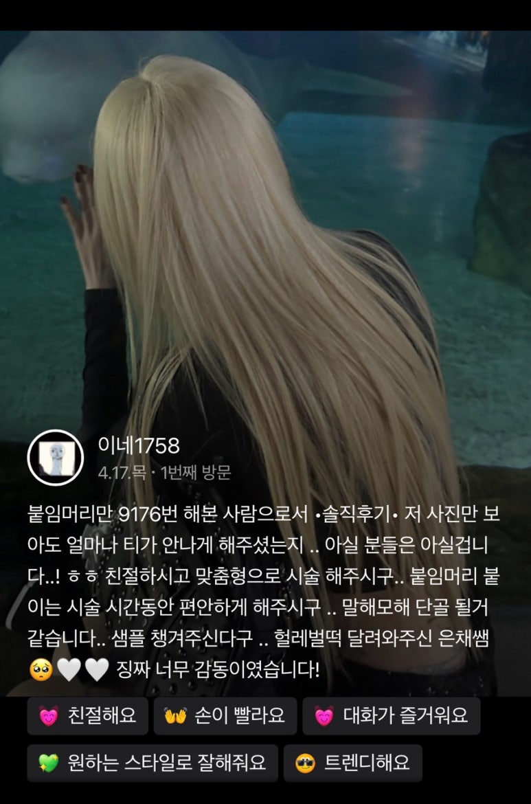 살롱미닝 이미지
