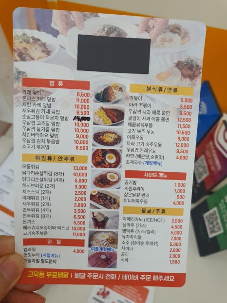 그르르테이블 이미지