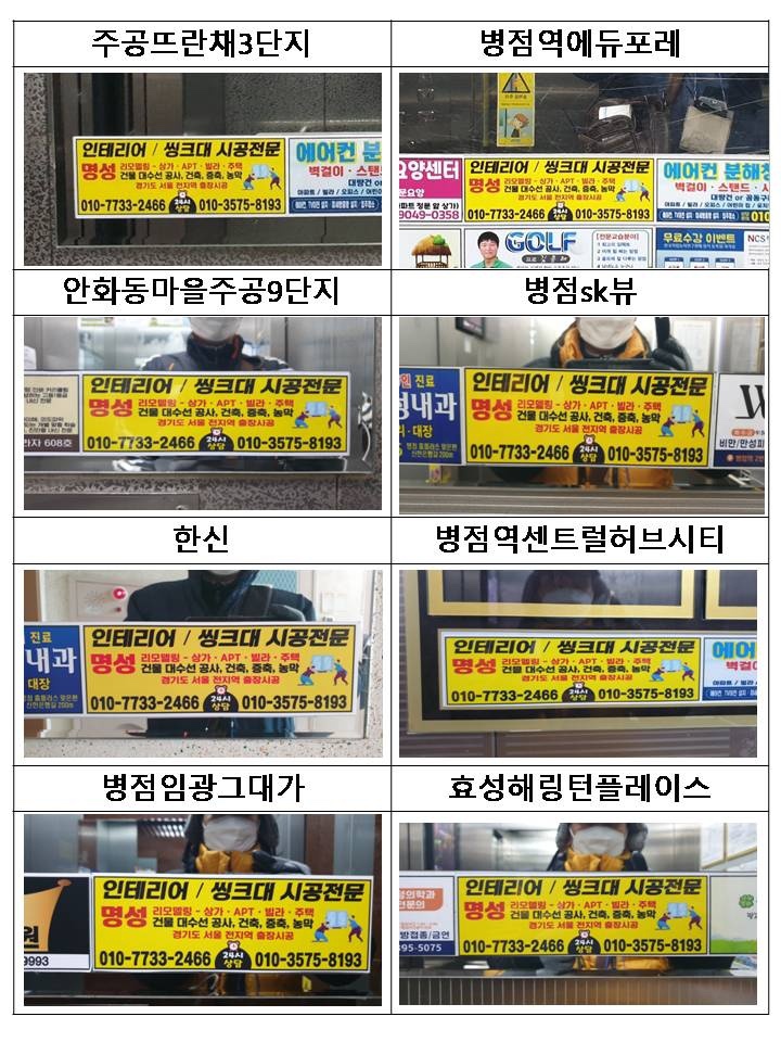 명성씽크 이미지
