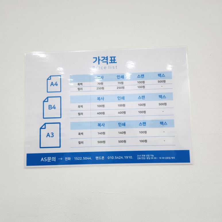 프린트카페안 이미지