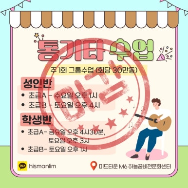 하늘문화비전센터 이미지
