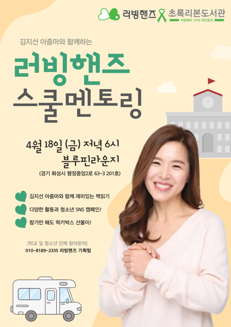 블루핀드림센터 이미지
