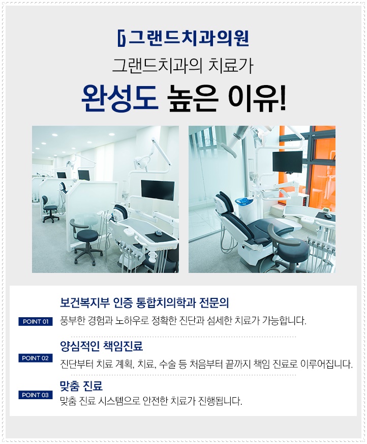 보령치과 이미지
