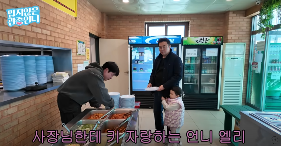 와니카레 이미지