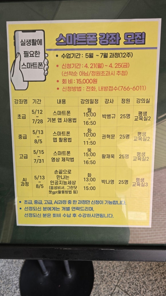 대봉당구장 이미지
