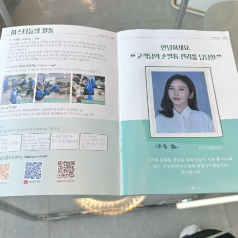 비앤브이 이미지