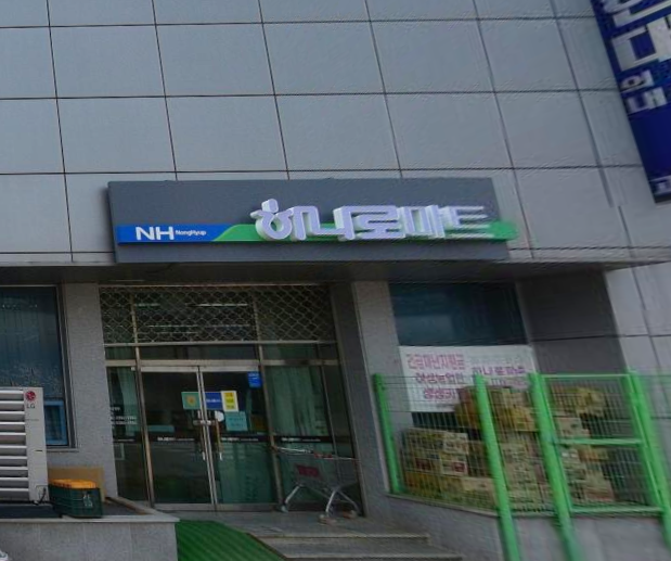 칠보농협 이미지