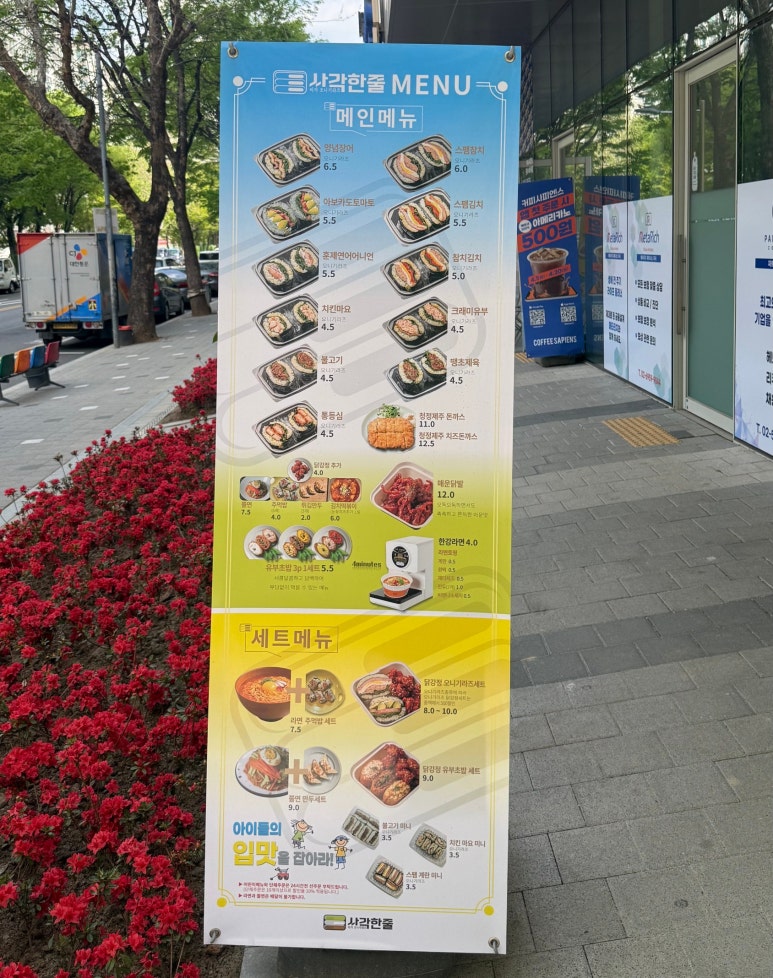 샐러드박스 문래점 사진 4