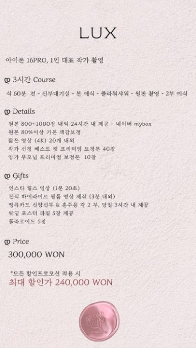 오브스냅 이미지