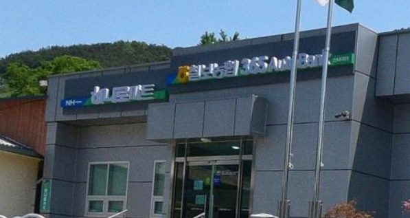 칠보농협 이미지