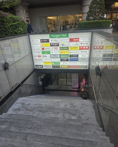 목동생고기 이미지