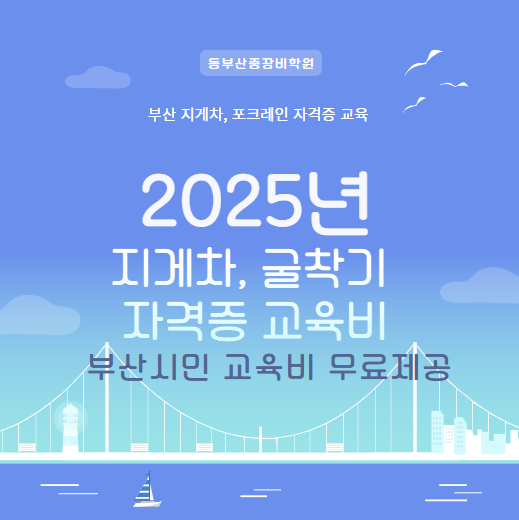 시민지게차 이미지