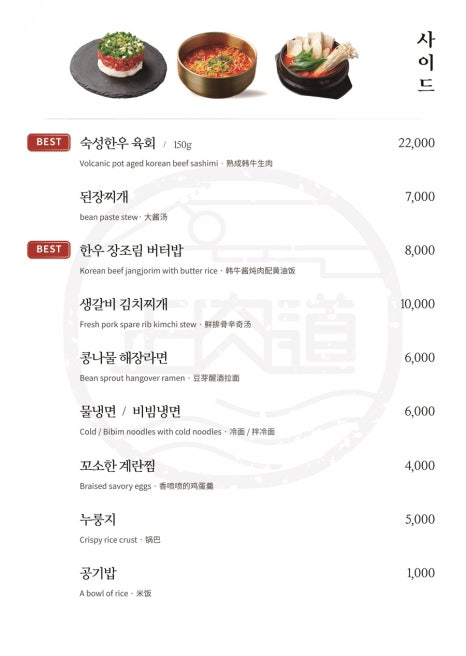 정육도 제주 신서귀포점 이미지
