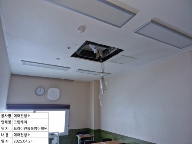 삼성크린시스템 이미지