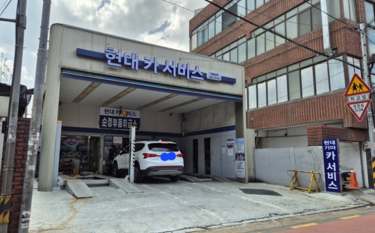 한진자동차정비 이미지