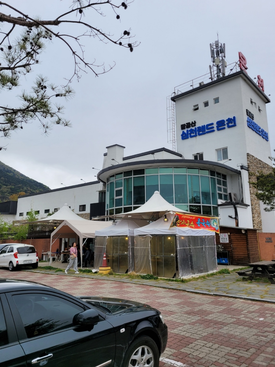 팔공산심천랜드 이미지