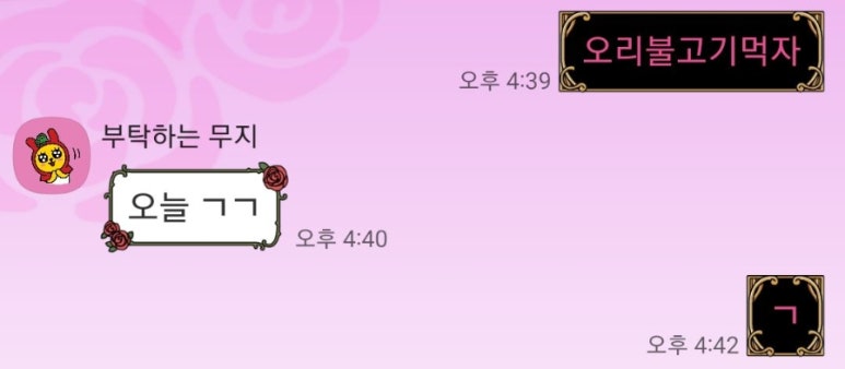 오리당 이미지