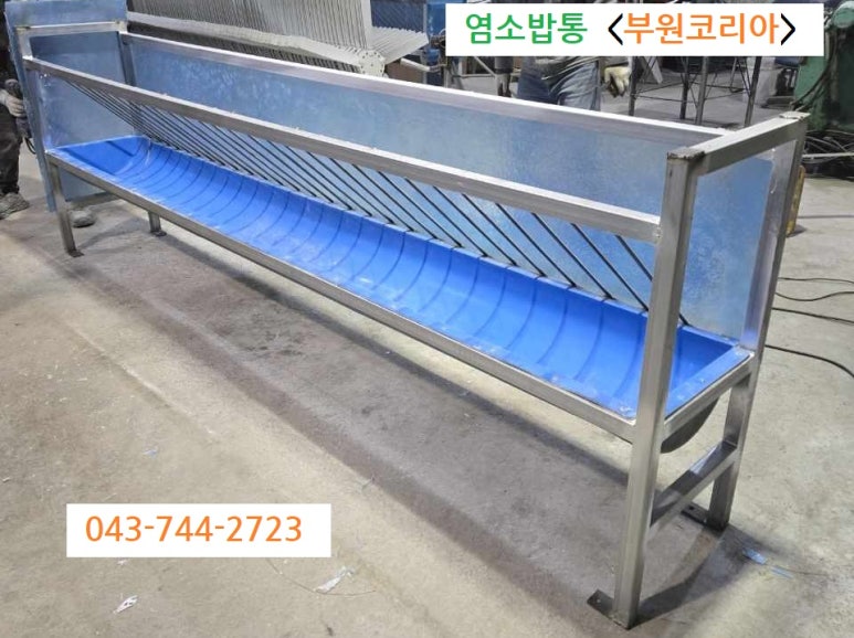 부원축산 이미지