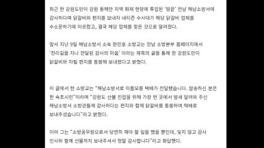 카페이야기 이미지