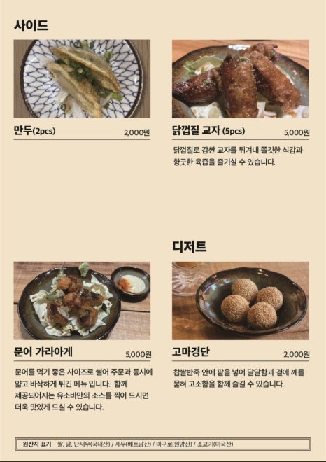 유소바 이미지