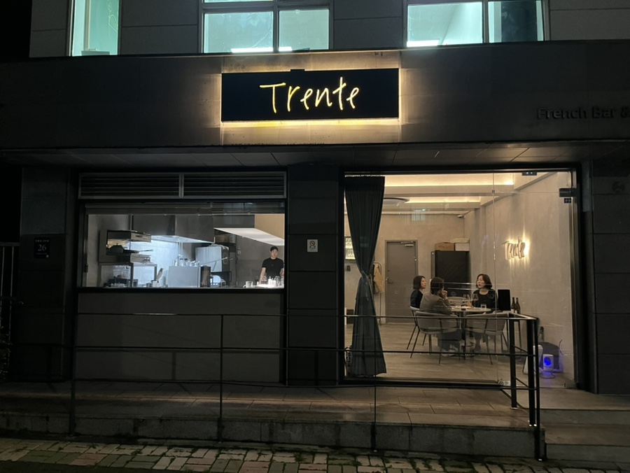 트헝뜨 이미지